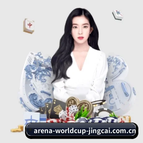 世界杯官网官网 APP 界面